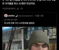 콜옵)군필 입장에서 은근히 개쩌는 고증.jpg