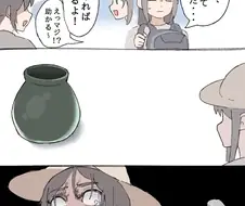 ??? : .....ㅈ됐다, 아무리 생각해도 나는 ㅈ됐다