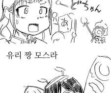 교류하는 만화.manga