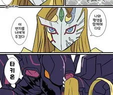 유희왕)벡터:저 미친 타키온박이 새끼가 기어코...!!