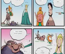 가족을 꾸린 엘프 만화