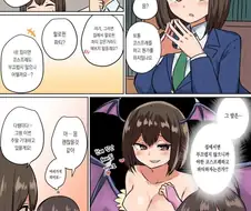 요망한 후배.manga