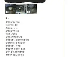 끔찍한 전자렌지 결함