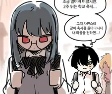 10일 뒤에 빼앗기게 되는 소꿉친구.manwha