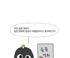 극장에 강도가 나타남.manhwa