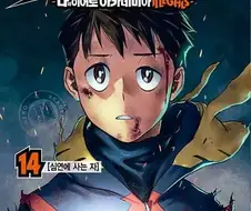 히로아카) 이거 그냥 작가가 NTR당해서 그런 거 아님?