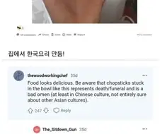 한중베일 하나로 단결 시킨 젓가락.jpg