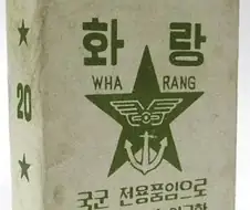 국내에서 일반인은 구매 불가능한 이유