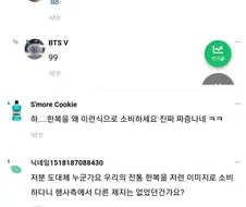 내로남불.jpg