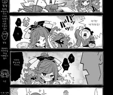 (동방)가난신을 소금과 쌀로 내쫓는 만화.manga