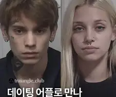 첫 데이트로 좋은 액티비티