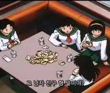 일본 만화의 흔한 여학생들의 밥심
