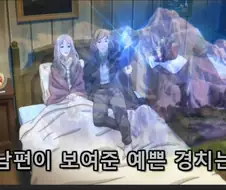 마녀의여행) 아니 왜 갑자기 암울한 얘기가 나오지