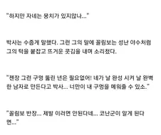 젠장, 아가사... 난 네가 좋다 !!!