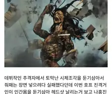 호프 드디어 나홍진이 한을 풀었구나 싶었던 장면