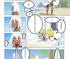 사당의 귀여운 여우신 후일담.manga