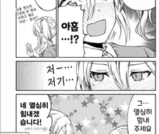 카구야님)9명을 원하거든요