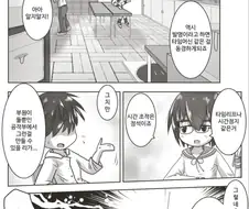 선배가 후배의 시간을 멈춰보았다.jpg