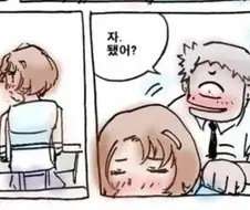 국산 고전 보추캐