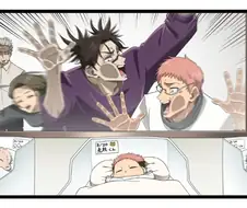 주술회전) "비켜! 우린 가족이라고!"