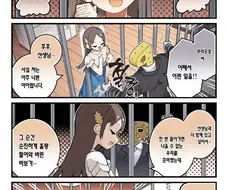 [@] 감금
