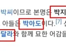 점점 조교당해서 마침내 굴복한 신라 가문
