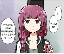 봇치] 작중 히로이가 유일하게 빡친 순간.jpg