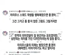 후방 블루아카) 최종장 끝나고 어느 존잘러가 더더 좋아하는 이유