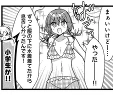 봇치더락) 은근 음해가 심한 캐릭터