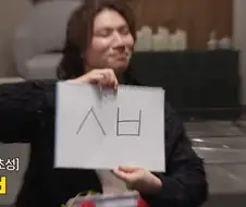 ㅅㅂ로 대선배를 협박하는 리센느