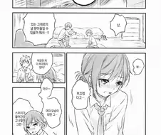 ㅎㅁ) 소꿉친구에게 란제리 속옷입히는 manhwa