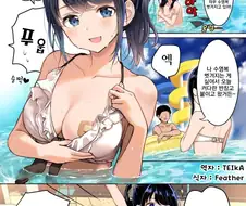 수영복이 벗겨지는것에 대비를 한 manhwa