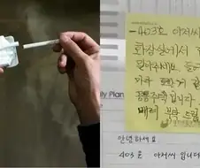 눈치게임 시작
