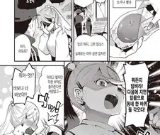 우정ㅅㅅ가 연인ㅅㅅ가 되는 만화