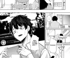 게임 실황 유튜버인 나와 촬영 제안한 쌍둥이 자매.manhwa