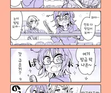 반경 10m를 백합으로 만드는 SCP (feat.manga)