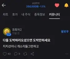 토스증권을 쓰는 이유