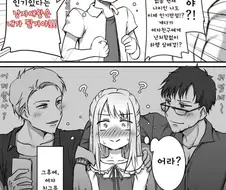 호모) 보추킹이 되는 만화