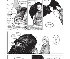 귀여운 까마귀랑 친구하는.manhwa