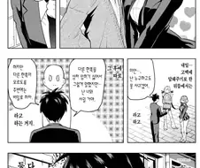 100여친)남주도 안한 건 아닌 생각