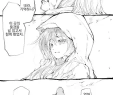 프리렌)애니 보니까 문득생각난 단편 만화