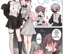 낮밤역전 백합커플.manga