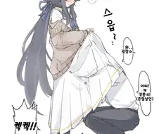 블루아카) 보르핀 흡입 중