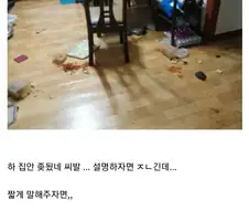 주식 때문에 집안 박살난 사람