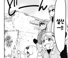 (스파패) 슬슬 코난 취급받는 가족들