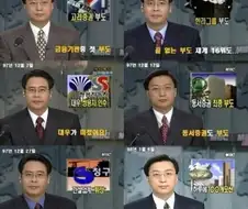 기시감 느껴지는 상황