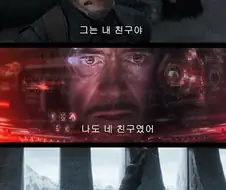 MCU)갠적으로 뽕맛 빼고 가장 잘만들었다고 생각하는 편