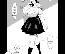 거유 음침녀를 불러낸 금태양
