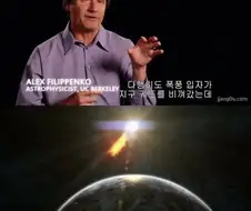 2년동안이나 대재앙을 숨겼던 NASA