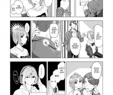 [@] 암투.manhwa
